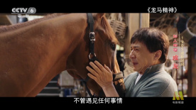 未婚妻的外出